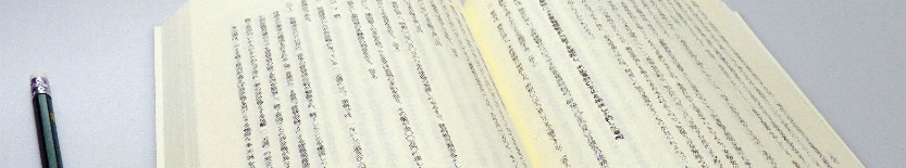 現代文